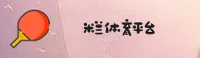 隐私政策